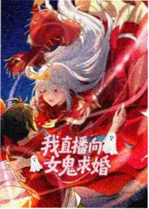 无颜之月 第5集
